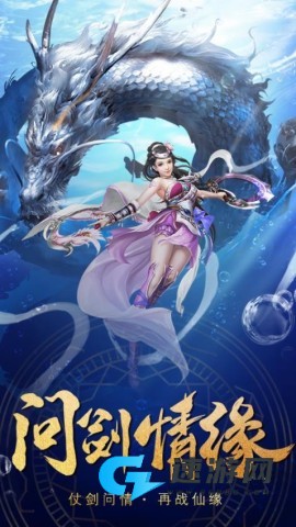 天缘传说