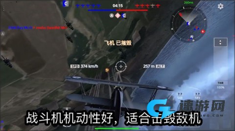 英雄之翼 第3张图