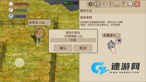 村落人生