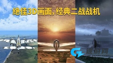 英雄之翼 第7张图