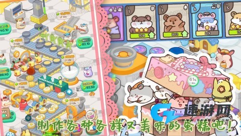 甜心小厨房