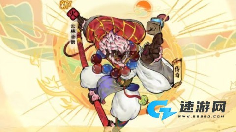 古今2风起蓬莱 第9张图