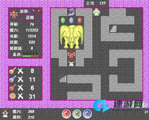 新新魔塔2安卓版 第5张图
