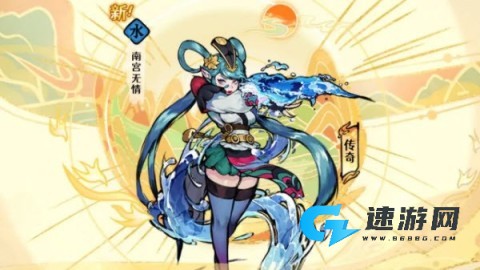 古今2风起蓬莱
