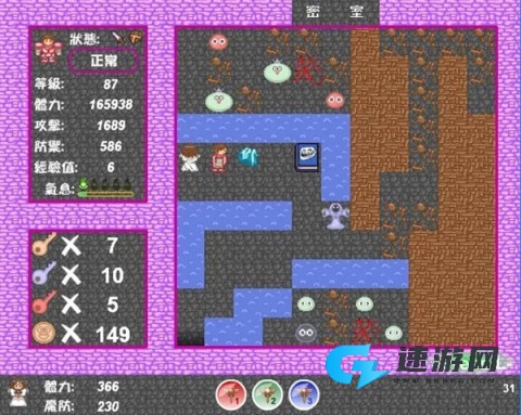 新新魔塔2安卓版 第1张图