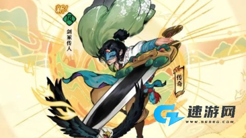 古今2风起蓬莱