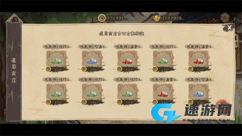 孤镇风云录 第2张图