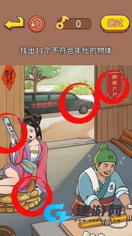 老妹儿来找茬