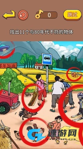 老妹儿来找茬