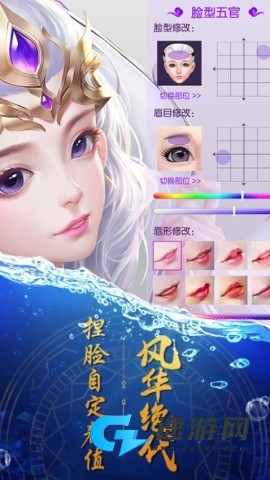 天缘传说