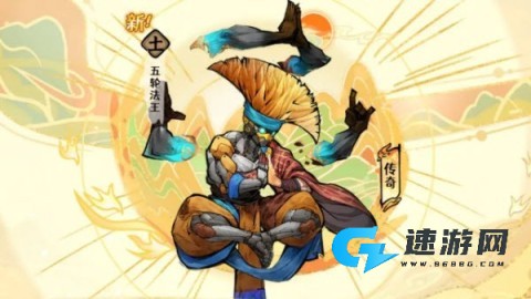 古今2风起蓬莱