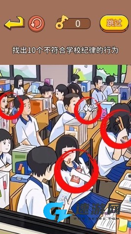 老妹儿来找茬