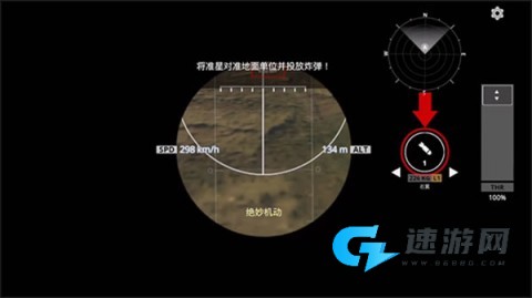 英雄之翼 第2张图
