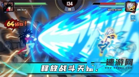 火柴人王者争锋