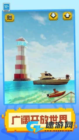 建造与工艺世界