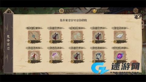 孤镇风云录 第3张图