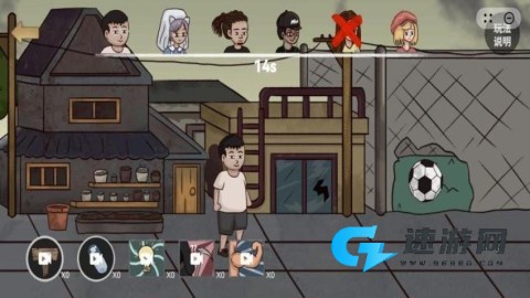 我就要躲猫猫 第2张图