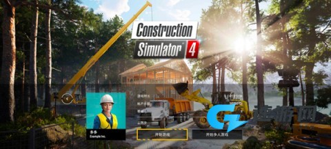 建筑模拟器4 第3张图