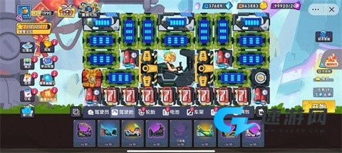 登山飞车3 第1张图