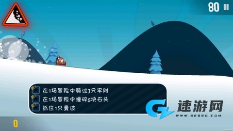 哈雪大冒险 第6张图