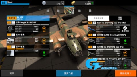 英雄之翼 第11张图