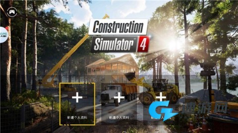 建筑模拟器4 第2张图