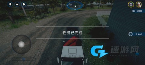 建筑模拟器4 第7张图