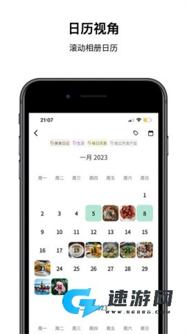 人生笔记Real 第1张图