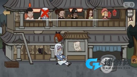 我就要躲猫猫 第3张图