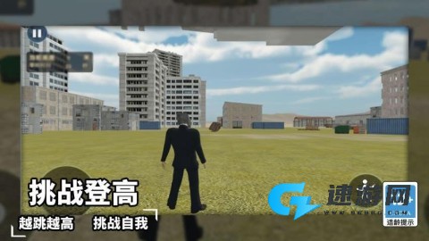 一起踩高跷