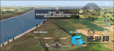 英雄之翼 第1张图