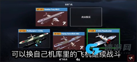 英雄之翼 第4张图