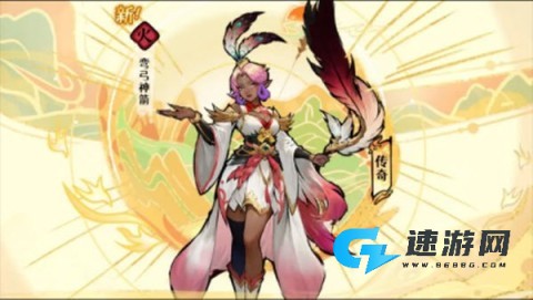 古今2风起蓬莱 第7张图