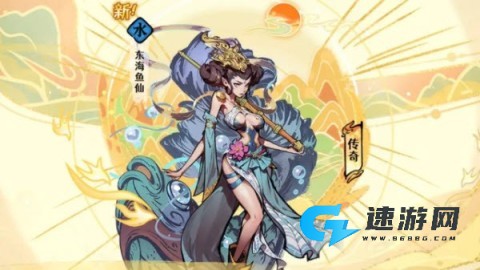 古今2风起蓬莱