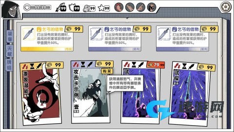 死斗断章 第1张图