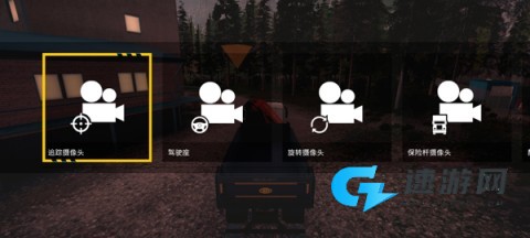 建筑模拟器4 第6张图