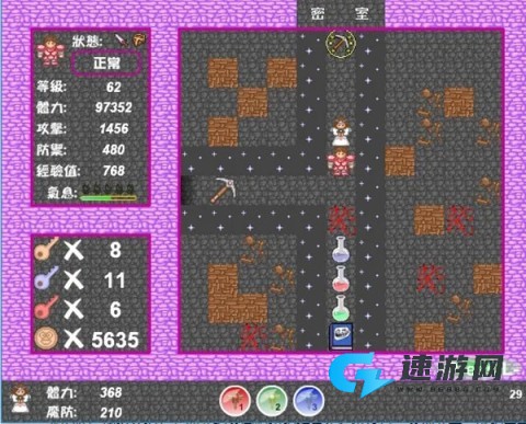 新新魔塔2安卓版 第3张图