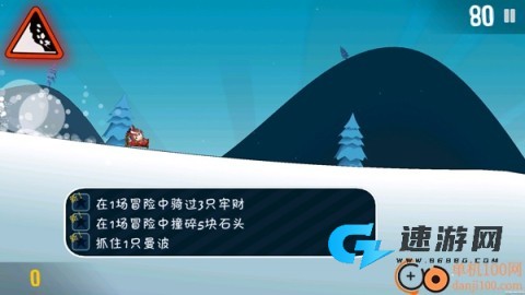 哈雪大冒险