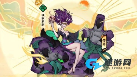 古今2风起蓬莱