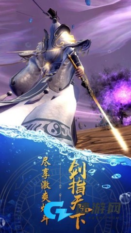 天缘传说