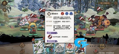 古今2风起蓬莱 第17张图