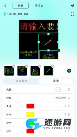 屏小果