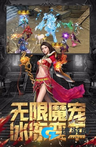 斗魔骑士