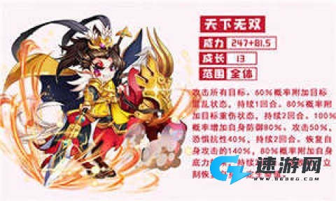 挂机吧主公