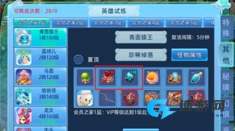 仙语奇缘手机版 第3张图