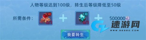 仙语奇缘手机版 第2张图