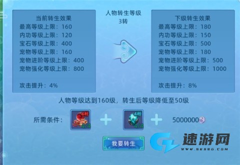 仙语奇缘手机版 第4张图