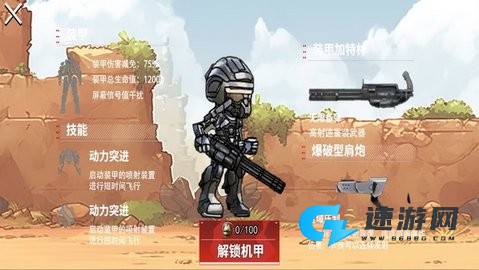 猫猫突围战区最新版