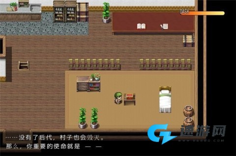 红茶乡物语直装版
