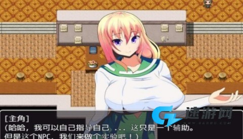 我 的 异 世 界 之 旅2 第1张图
